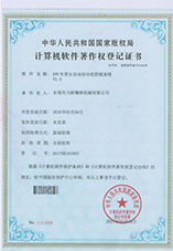 FPC专用全自动丝印机控制系统V1.0